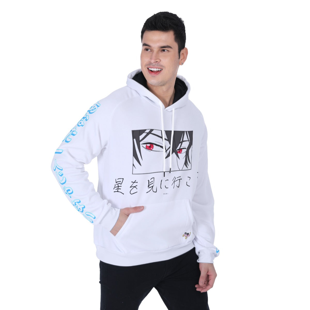 Sweat à capuche raglan en polaire épaisse "VOUS N'ÊTES PAS SEUL"